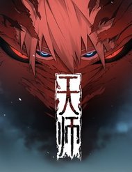 Truyện tranh Tạ U Thiên Sư full - NetTruyen