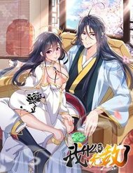 Truyện tranh Ta Vô Địch Lúc Nào full - NetTruyen