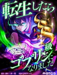 Truyện tranh Tái Sinh Thành Goblin Cấp Sss full - NetTruyen