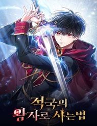 Truyện tranh Tái Sinh Thành Hoàng Tử Của Quốc Gia Kẻ Địch full - NetTruyen