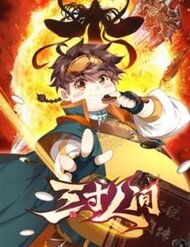 Truyện tranh Tam Thốn Nhân Gian full - NetTruyen