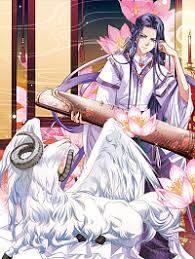 Truyện tranh Tân Sơn Hải Thực Kinh full - NetTruyen