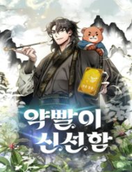 Truyện tranh Tăng Lực Thợ Săn full - NetTruyen