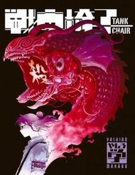 Truyện tranh Tank Chair full - NetTruyen