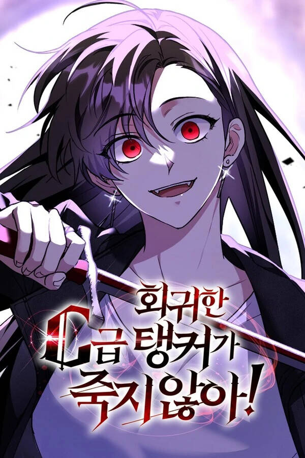 Truyện tranh Tanker Hạng C Bất Tử full - NetTruyen