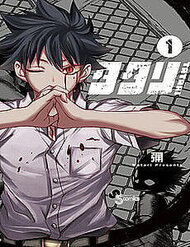 Truyện tranh Tatari full - NetTruyen