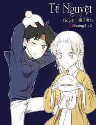 Truyện tranh Tễ Nguyệt full - NetTruyen