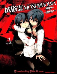 Truyện tranh Teizokurei Monophobia full - NetTruyen