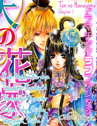 Truyện tranh Ten No Hanayome full - NetTruyen