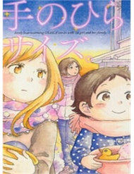 Truyện tranh Tenohira Size full - NetTruyen