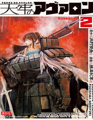 Truyện tranh Tenrou No Avalon full - NetTruyen