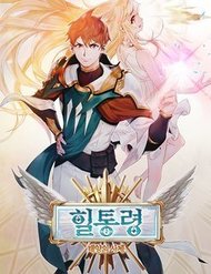 Truyện tranh Thái Dương Tu Sĩ full - NetTruyen