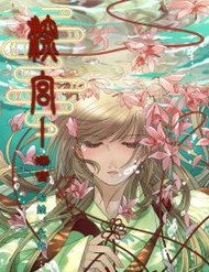 Truyện tranh Thâm Cung full - NetTruyen