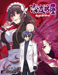 Truyện tranh Thâm Dạ Thư Ốc full - NetTruyen