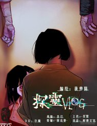 Truyện tranh Thám Linh Vlog full - NetTruyen