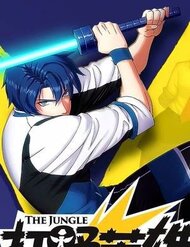 Truyện tranh Thần: Đi Rừng full - NetTruyen