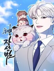 Truyện tranh Thần Hổ Jangsan full - NetTruyen