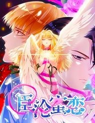 Truyện tranh Thần Luân Mật Luyến full - NetTruyen