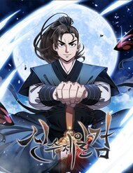 Truyện tranh Thân Thủ Đệ Nhất Kiếm full - NetTruyen