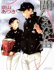 Truyện tranh Thanh Âm Lặng Im full - NetTruyen