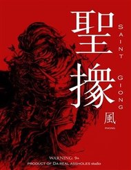 Truyện tranh Thánh Gióng full - NetTruyen