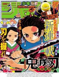 Truyện tranh Thanh Gươm Diệt Quỷ full - NetTruyen