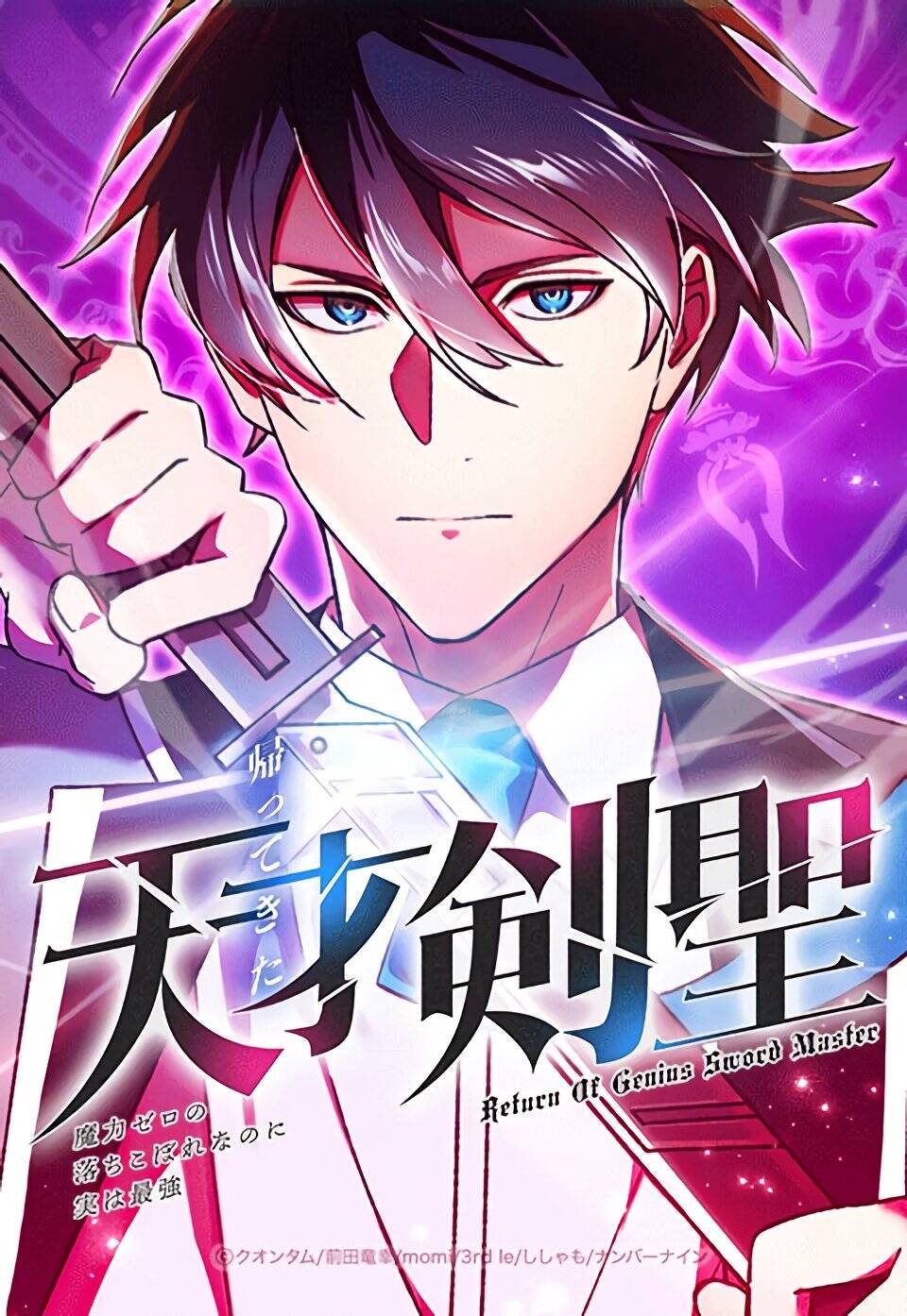 Truyện tranh Thánh Kiếm Trùng Sinh full - NetTruyen