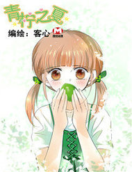 Truyện tranh Thanh Ninh Chi Hạ full - NetTruyen