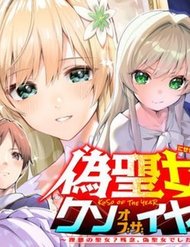 Truyện tranh Thánh Nữ Giả Mạo Của Năm full - NetTruyen