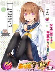 Truyện tranh Thanktights full - NetTruyen