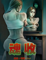 Truyện tranh Thâu Hồn full - NetTruyen