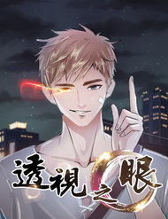 Truyện tranh Thấu Thị Chi Nhãn full - NetTruyen