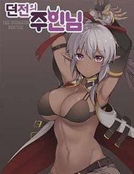 Truyện tranh The Dungeon Master full - NetTruyen