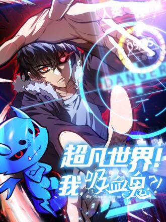 Truyện tranh Thế Giới Siêu Phàm! Tôi Là Ma Cà Rồng !? full - NetTruyen