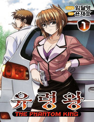 Truyện tranh The Phantom King full - NetTruyen