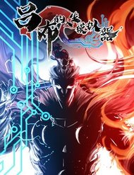 Truyện tranh Thiên Hạ Đệ Nhất Lữ Bố full - NetTruyen