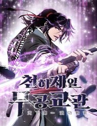 Truyện tranh Thiên Hạ Đệ Nhất Võ Sư full - NetTruyen