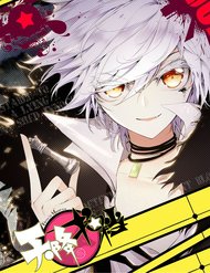 Truyện tranh Thiên Hàng Hệ Phách Đương full - NetTruyen