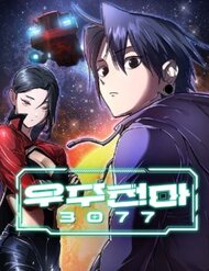 Truyện tranh Thiên Ma 3077 full - NetTruyen