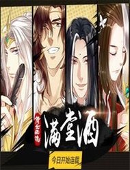 Truyện tranh Thiện Nữ U Hồn full - NetTruyen