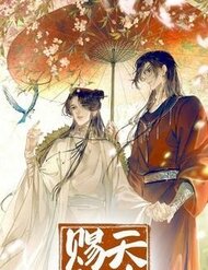 Truyện tranh Thiên Quan Tứ Phúc full - NetTruyen