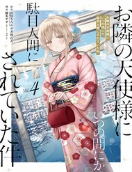 Truyện tranh Thiên Sứ Nhà Bên full - NetTruyen