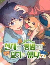 Truyện tranh Thiên Tài Bình Dị full - NetTruyen