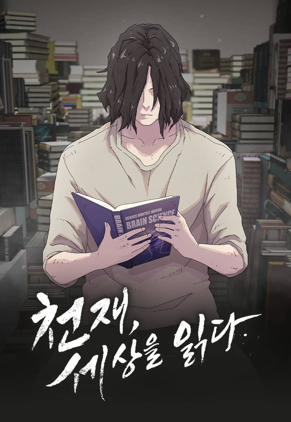 Truyện tranh Thiên Tài Đọc Vị full - NetTruyen