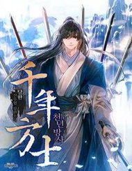 Truyện tranh Thiếu Niên Phương Sĩ full - NetTruyen