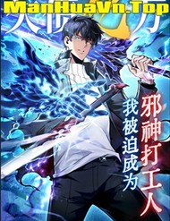 Truyện tranh Thiếu Nợ Quá Nhiều, Ta Bị Ép Trở Thành Người Làm Công Của Tà Thần full - NetTruyen