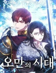 Truyện tranh Thời Đại Của Oman full - NetTruyen