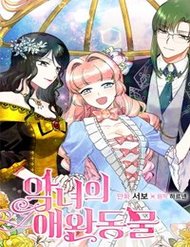 Truyện tranh Thú Cưng Của Nữ Phụ Độc Ác full - NetTruyen