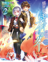 Truyện tranh Thuần Thú Sư Ở Dị Giới full - NetTruyen