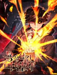 Truyện tranh Thực Long Ma Pháp Sư full - NetTruyen